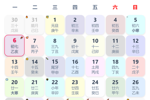 2025结婚吉日查询免费(2025结婚最佳黄道吉日一览表)