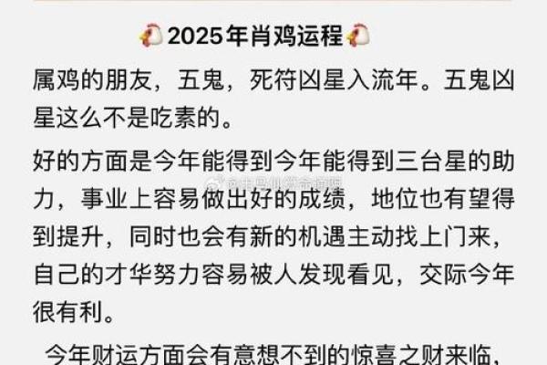 2025年生肖鸡适合乔迁的好日子推荐(2020年属鸡乔迁吉日)