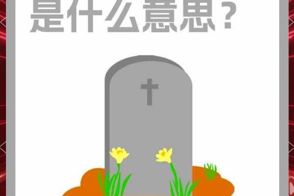 梦到自己死了是什么征兆 女性(梦见自己死了是什么征兆女性)