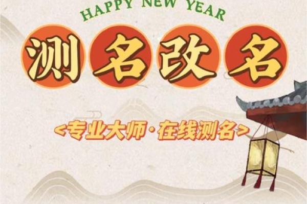免费公司测名取名大全(免费公司测名网免费取名)