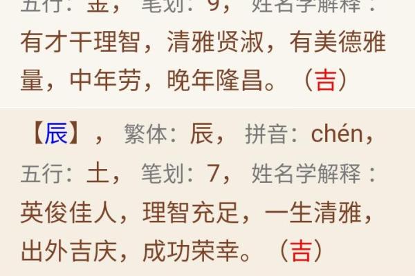 公司测名网周易免费取名(公司测名大全免费查询)