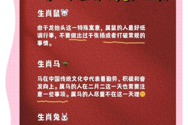 2025年属龙适合理发的日子(属龙理发吉日)