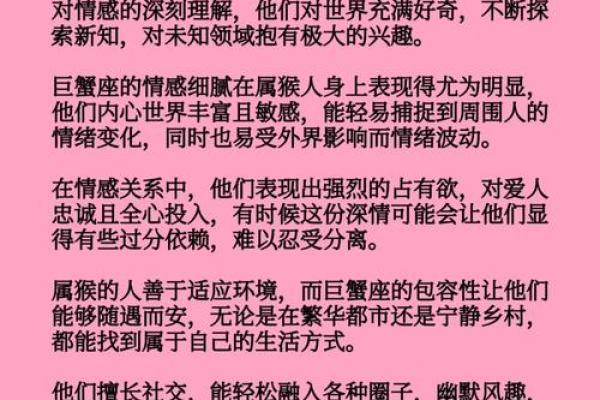 2025年属鼠巨蟹座女生运势(2021年属鼠巨蟹座女)