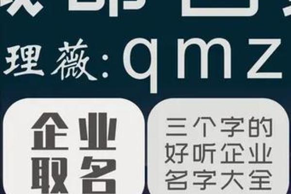 煤炭商贸公司起名大全(煤炭商贸公司起名大全四个字)