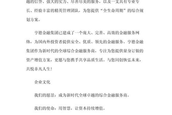 产品设计公司名称(产品设计公司简介)