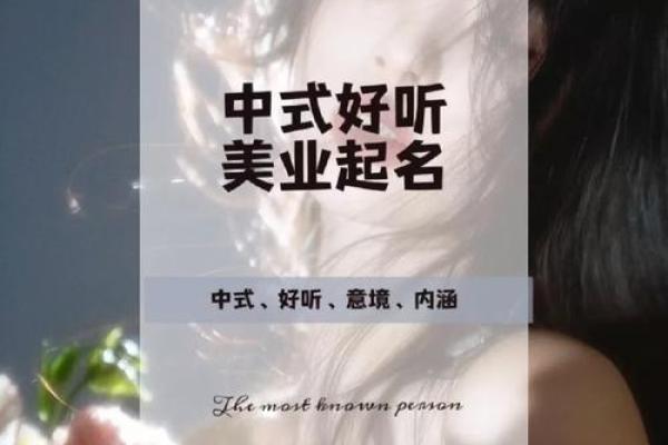 好听的美业公司名称(好听的美业公司名称)
