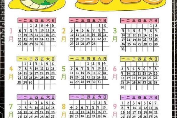 2025黄历吉日查询领证(2025年哪一天适合结婚)
