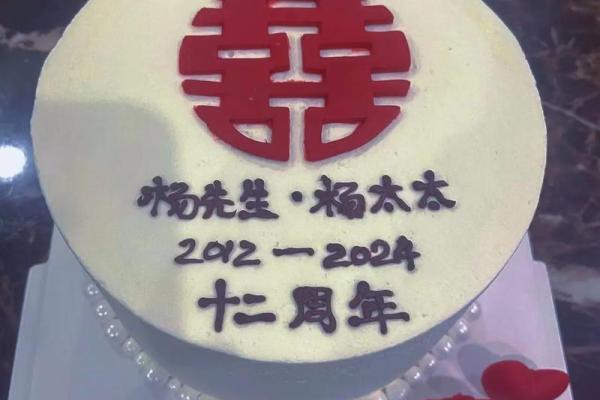 12月吉日结婚吉日(12月结婚吉日)