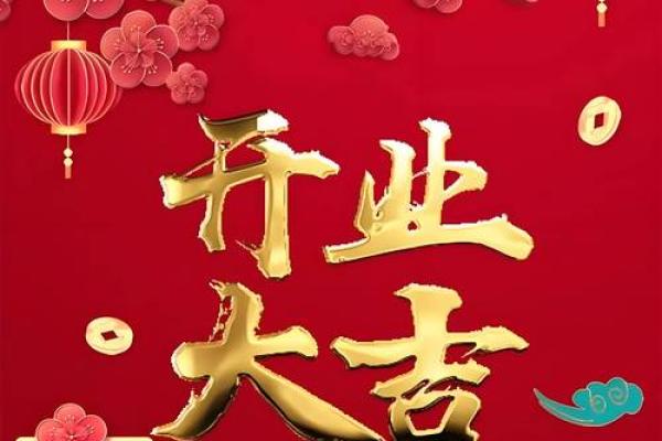 黄道吉日2025年3月属猪乔迁一览表