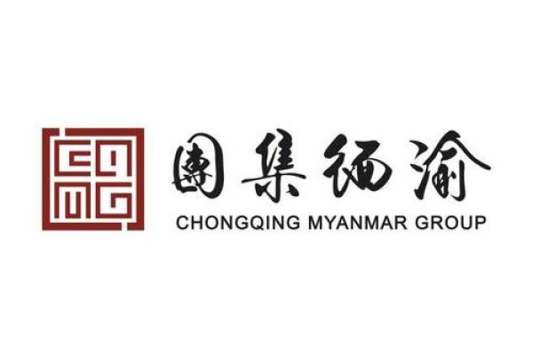 带有渝字的公司名字(渝字开头的公司名字)