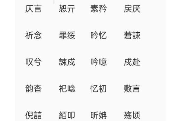 公司起名2字(公司起名2个字)