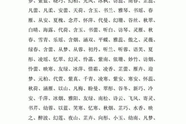带水公司名字(带水公司名字大全参考图片)