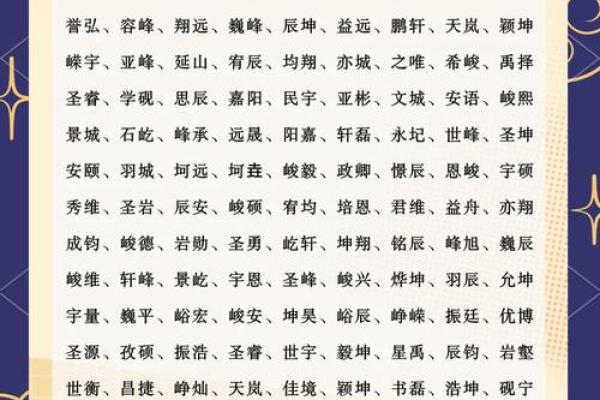 属土的公司名字大全集(属土最吉利的五十个字)