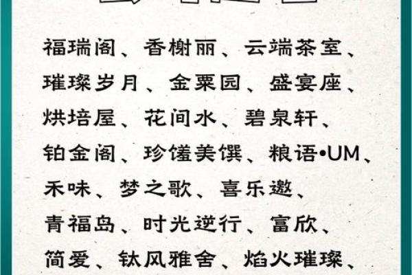 公司名查吉凶(公司名字吉凶免费)