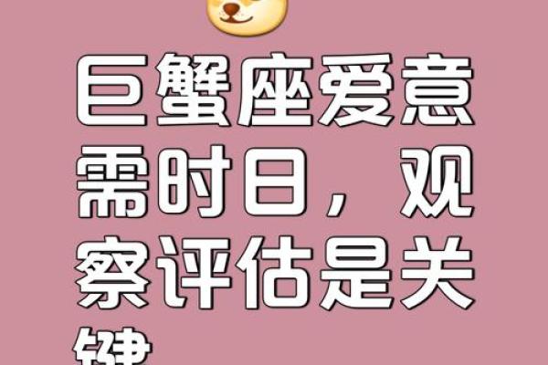 巨蟹座是不是很聪明(巨蟹座聪明吗是学霸吗)