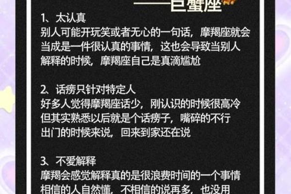 巨蟹座是不是很聪明(巨蟹座聪明吗是学霸吗)