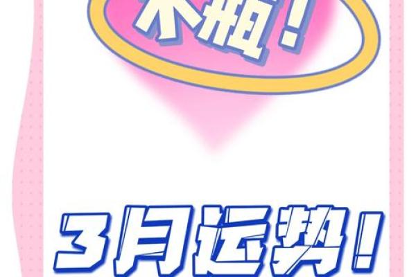 2025年水瓶座3月份最佳乔迁吉日大全(水瓶座2020年适合换工作吗)