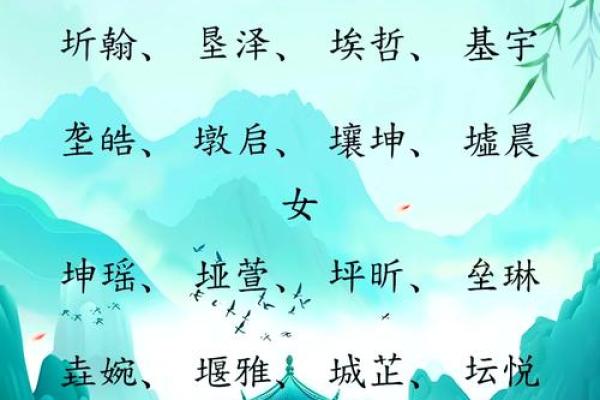 土命起什么公司名字好(土命人起公司名字)
