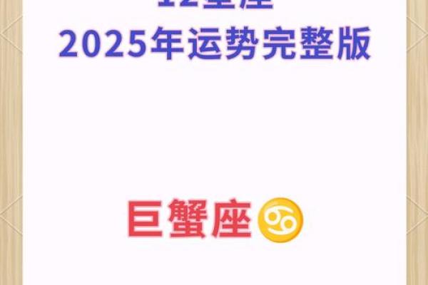 1981年巨蟹座女今年运势(1981年属鸡巨蟹座2020年运势)
