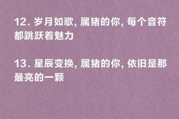 1983年属猪结婚吉日(1983年属猪结婚吉日有哪些)