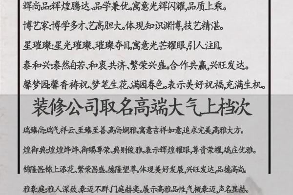 广告公司三个字起名大全最新(三字顺口广告公司名)