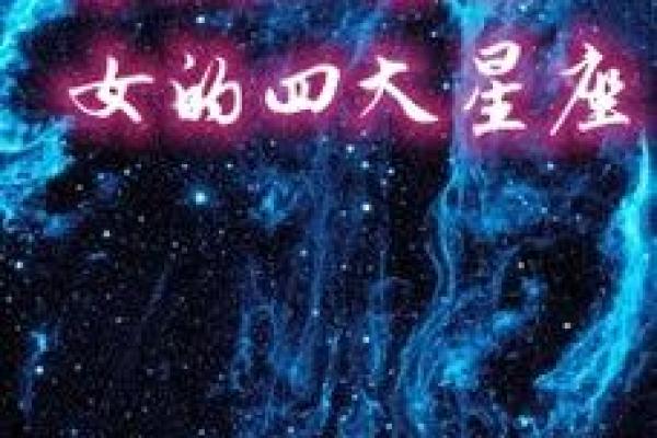 巨蟹座的女孩(巨蟹座的女孩子对爱情会怎么样)