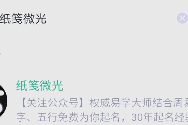 想给公司起个好名字,求助(想给公司起个好名字,求助公司)