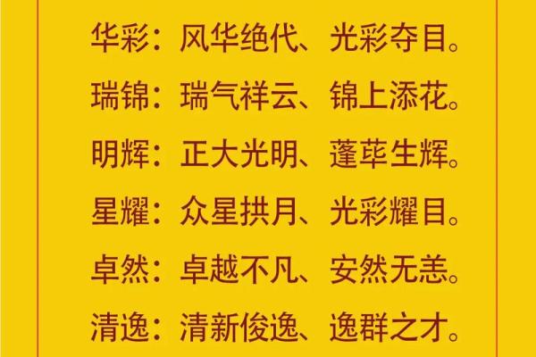 寓意吉祥的三个字公司名字大全(300个吉祥公司名字大全三个字有寓意公司名字)