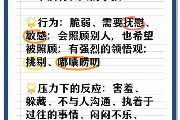 巨蟹座的孩子有什么特点(巨蟹座的孩子有什么特点呢)