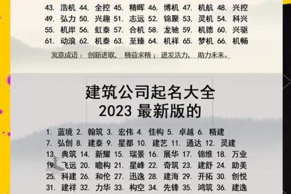 机械公司起名大全(机械公司起名大全2020最新版的)