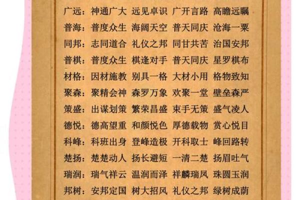 机械公司起名大全(机械公司起名大全2020最新版的)