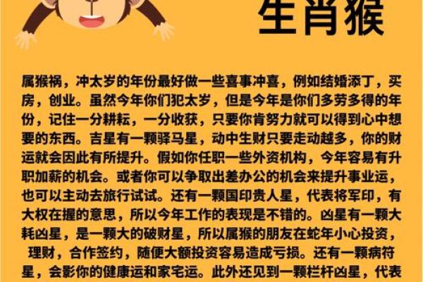 2025年生肖猴适合结婚的好日子推荐_2025年生肖猴结婚吉日推荐选对日子幸福美满