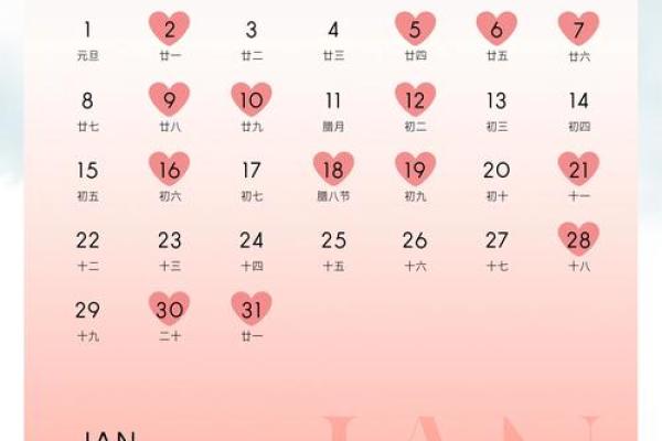 5月3日黄历结婚吉日