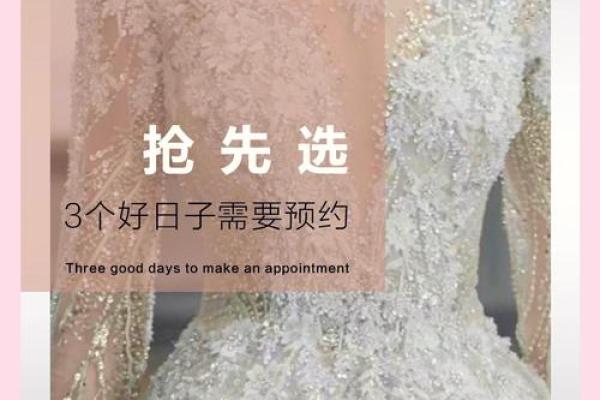 10月领证吉日好记的(10月领证吉日哪几天)