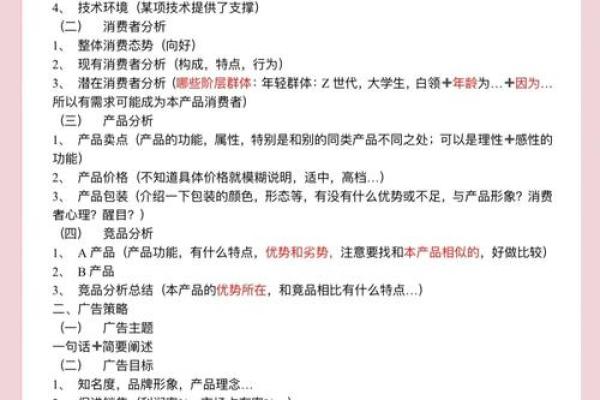广告策划公司名称(广告策划公司名称怎么取)