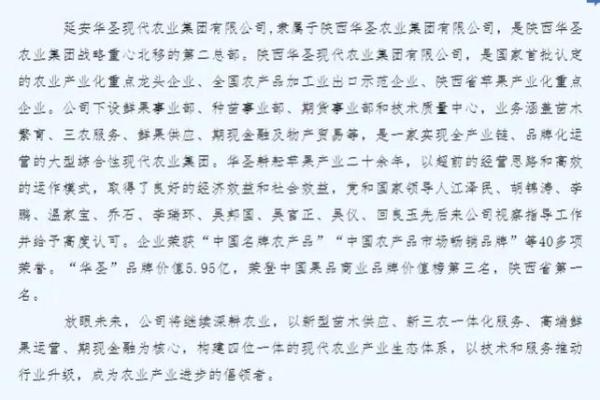 农业公司名称怎么取好(农业公司名称怎么取好听一点)
