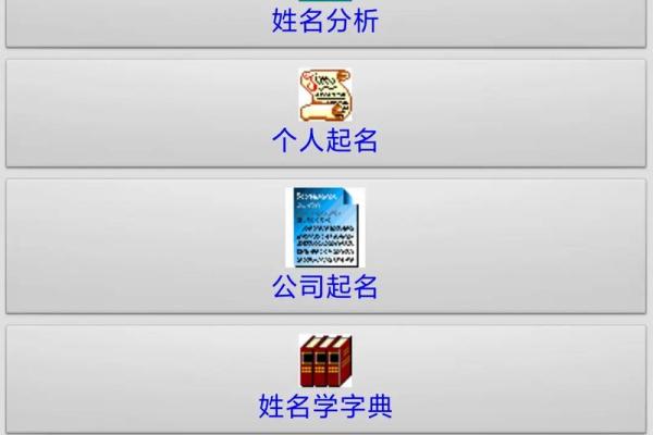 518公司名字预测(158公司起名测名)