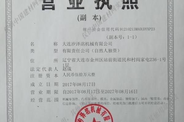 起个机械公司名称什么名字好(起个机械公司的名字)