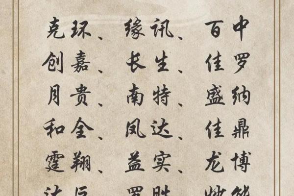的公司名字大全(聚财的公司名字大全)