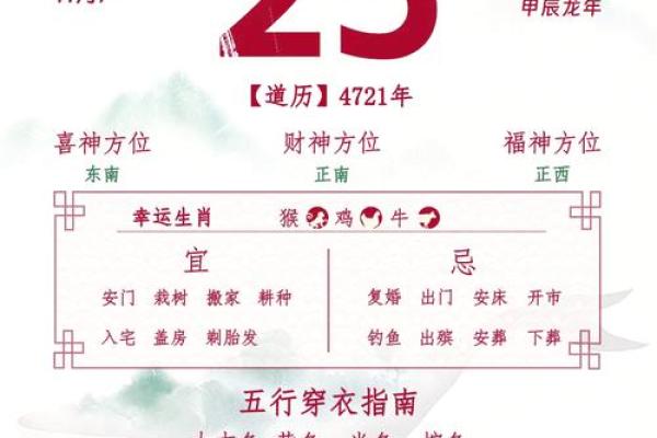11月黄历结婚吉日(11月黄历结婚吉日查询)