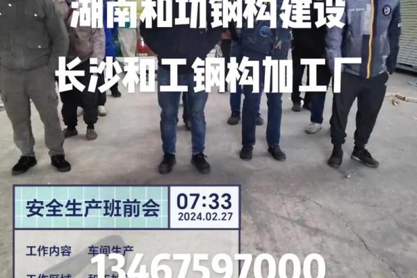 好听的钢结构公司名字(好听的钢结构公司名字尹)
