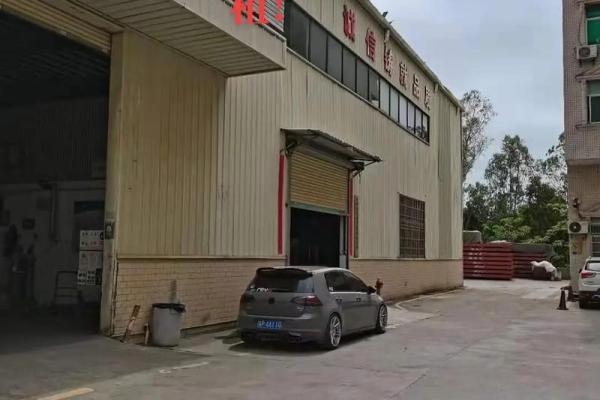 好听的钢结构公司名字(好听的钢结构公司名字尹)