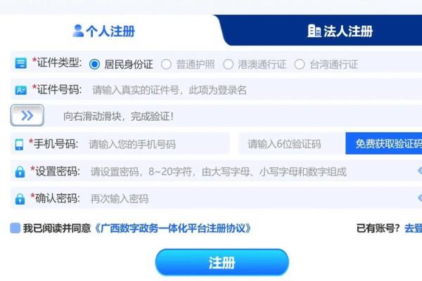 公司核名网址(公司核名流程)