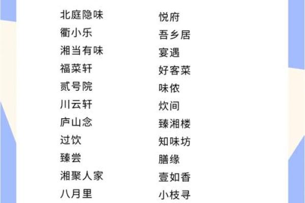 公司用什么名字好(公司什么名字好听又霸气带前的字)