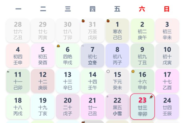 11月吉日适合结婚吗(11月适合结婚的好日子2020年)