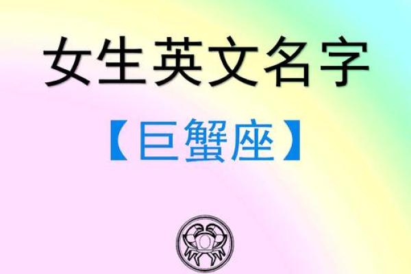 巨蟹座女好不好(巨蟹座女好不好看)
