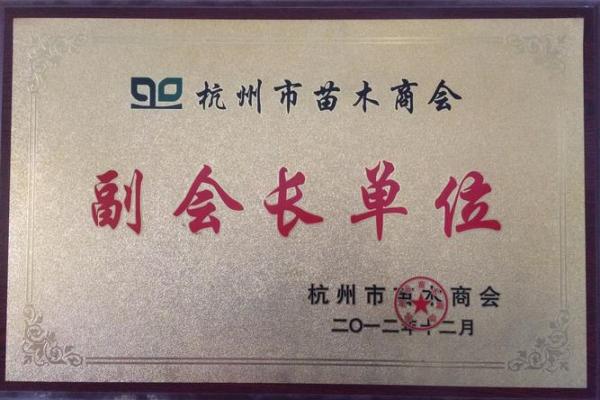 园林公司起名字大全集(园林公司名字大全集)