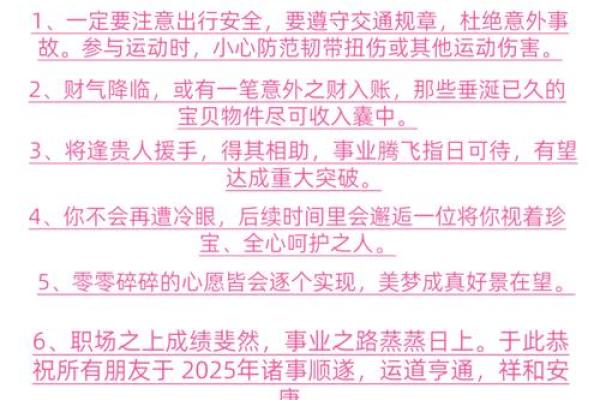 2025年3月份属狗的人安门吉日精选_2025年属狗的运势和财运(生肖狗在2025年的运势以及注意月份)