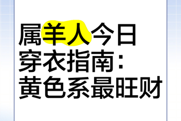 黄道吉日2025年3月属羊安门最吉利的日子_属羊2021年3月份哪天适合搬家