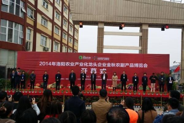 农业商贸公司一般叫什么名字(农业商贸公司一般叫什么名字呢)